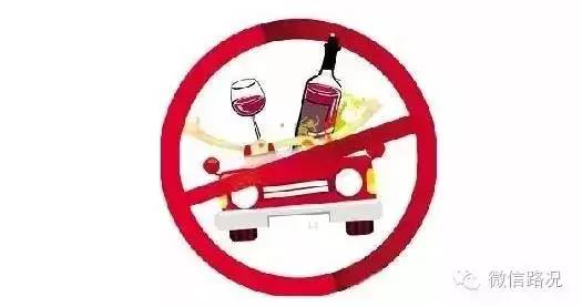 饮酒驾驶怎么处罚 饮酒驾驶发生交通事故怎么处罚