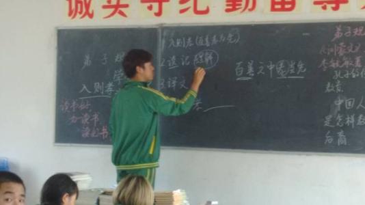 中学生励志教育短片 谈中学生的励志教育