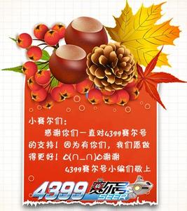 感恩节祝福短信 2013感恩节的经典祝福短信