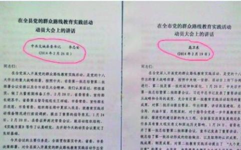 母亲节活动策划书 大学传递我的笑容母亲节活动策划书