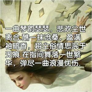 侠客风云传悲欢离合曲 一曲离合悲欢，不去不散