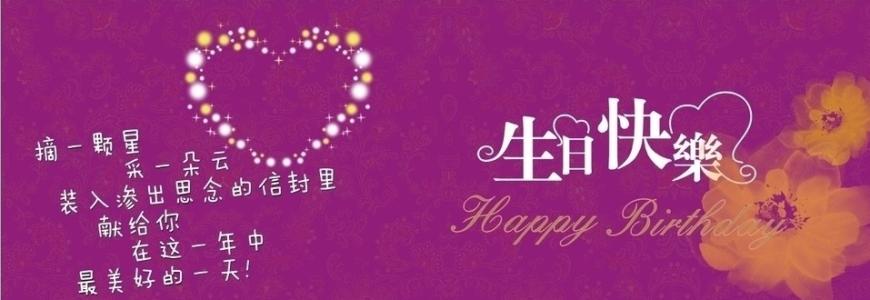 新婚贺词大全 送同学新婚短信贺词大全(2)