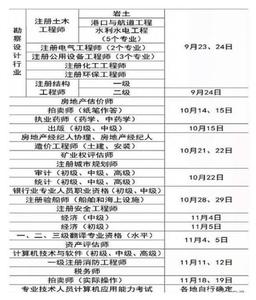 行政工作计划 2014公司行政工作计划