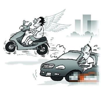 与电动车发生交通事故 电动车发生交通事故应该如何归责