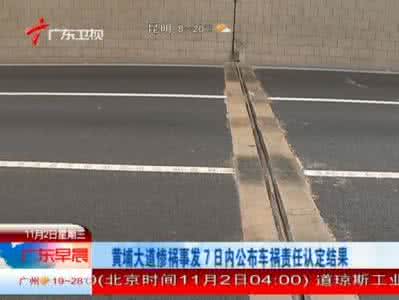 大连红凌路车祸判定 车祸责任判定是怎么进行的