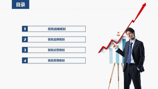 医院内部控制工作计划 医院2014年工作计划