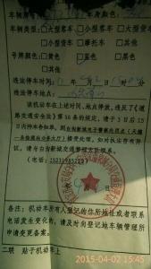 上海违章停车罚款50元 上海违章停车罚款多少