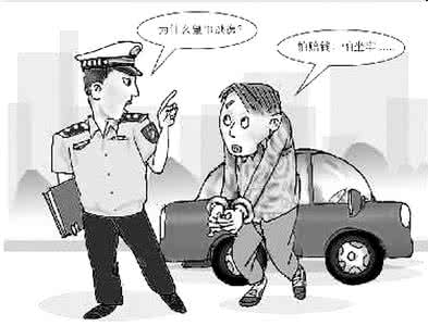 交通肇事罪量刑标准 郑州交通肇事罪量刑标准