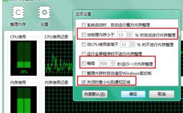 提高教学效能的方法 提高内存使用效能的几种方法