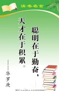 沟通的重要性的名言 关于沟通的名言