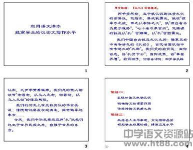 和谐与自由的保证 写作技巧怎样文质兼美应保证通篇相谐