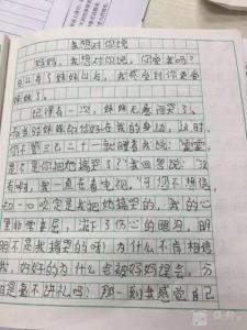 小学生话题作文指导 指导学生怎样给话题作文拟题