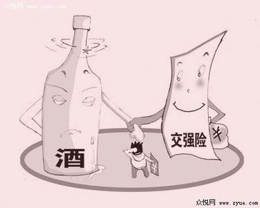 酒驾与事故责任认定 酒驾交通事故责任认定