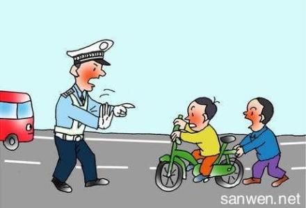 苏州交通违章处理途径 交通安全的主要途径