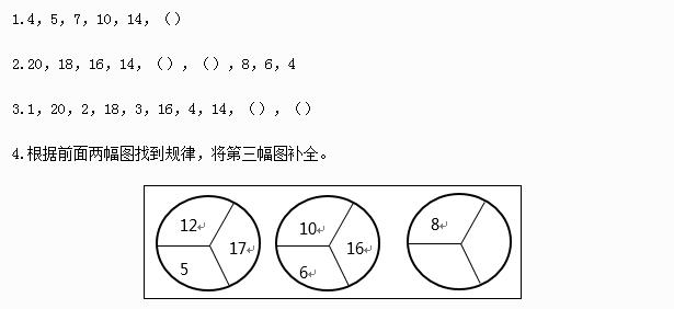 一年级奥数题及答案:正方形方阵