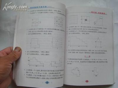 一年级奥数题及答案:买书