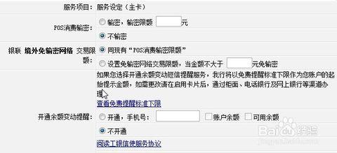 办理信用卡技巧 办理信用卡的技巧有哪些_信用卡注销的方法