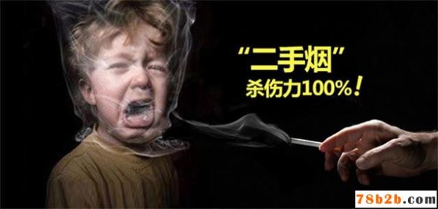 小孩吸二手烟的危害 小孩吸二手烟的危害大吗