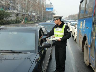 春节期间道路交通安全 春节期间交通安全