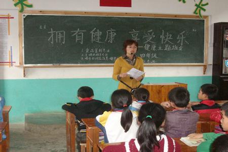 小学三年级班会课教案 小学三年级健康教育班会教案