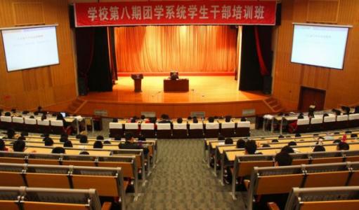 2013认真学习十八届三中全会精神汇报材料