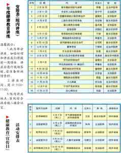 2017健康教育工作计划 2017学校健康教育计划