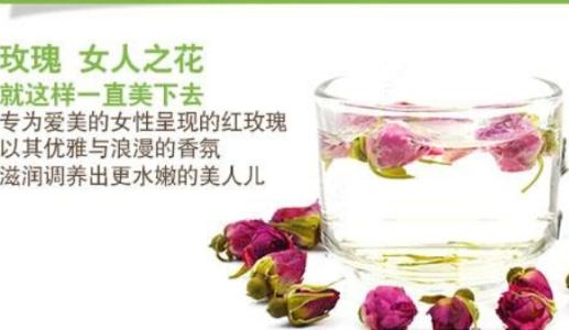 玫瑰花茶的功效与作用 蜂蜜玫瑰花茶的功效作用和泡法