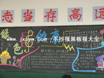 小学健康教育工作计划 小学一年级健康教育计划