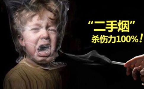 宝宝闻二手烟危害长期 二手烟对儿童的危害