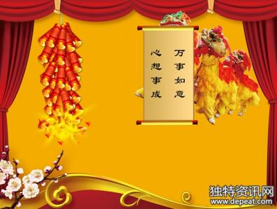 2016年元旦祝福语大全 2016元旦第一天祝福语大全