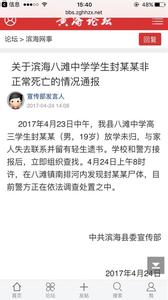 2017适合男生学的手艺 2017男生高考报什么专业好_男生高考适合哪些专业_2017男生高考报什么专业好