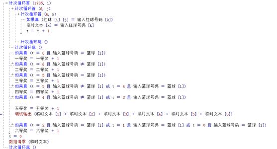 易语言与c语言的区别 c语言和易语言的区别