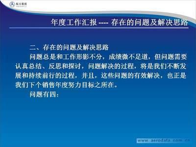 保安年终总结范文大全 保安部年终工作总结范文