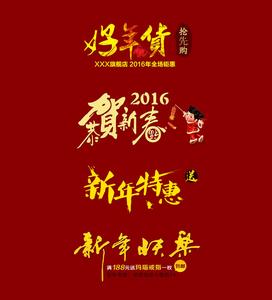 五一劳动节祝福语 2015劳动节送淘宝会员祝福语