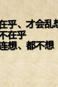 大声说出来爱不要错过 趁我还爱你，可不可以不要错过我