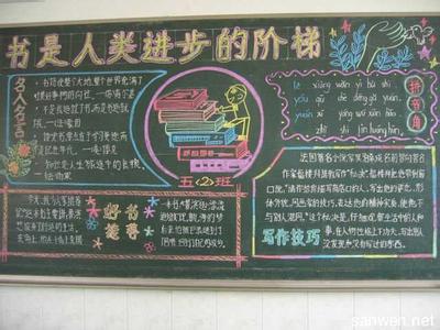 小学一年级读书计划 小学一年级四班读书计划