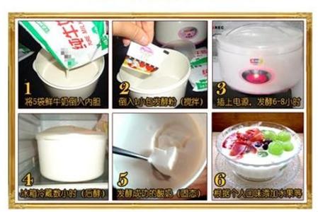 手工酸奶的制作方法 酸奶发酵剂的制作方法