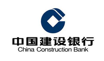 建设银行银行卡怎么样 中国建设银行怎么样