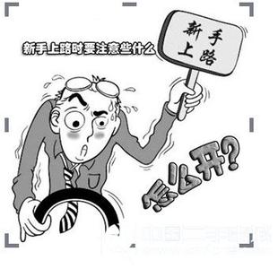 迁坟的九大注意事项 借钱要注意的“九大”技巧