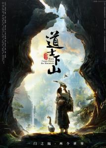 2017年暑假上映的电影 2015年暑假有什么电影上映(2)