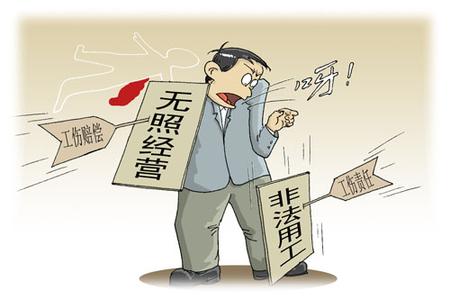 死亡赔偿金 工伤获赔后仍可主张保险赔偿金