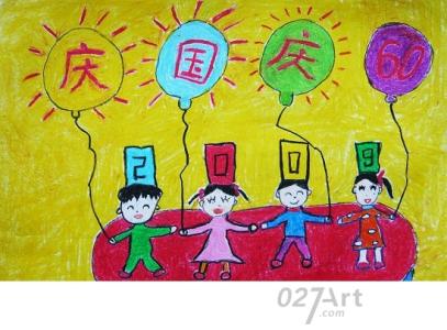 国庆儿童画：国庆游记750字