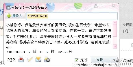 éç»å¥³æåçç¥ç¦è¯­ 送给女朋友的新年祝福语短信