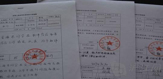 中国移动社会实践报告 中国农村信用社社会实践报告