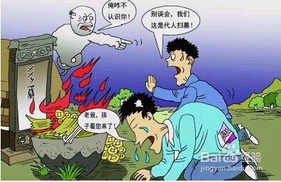 清明扫墓时间有讲究吗 清明节扫墓禁忌