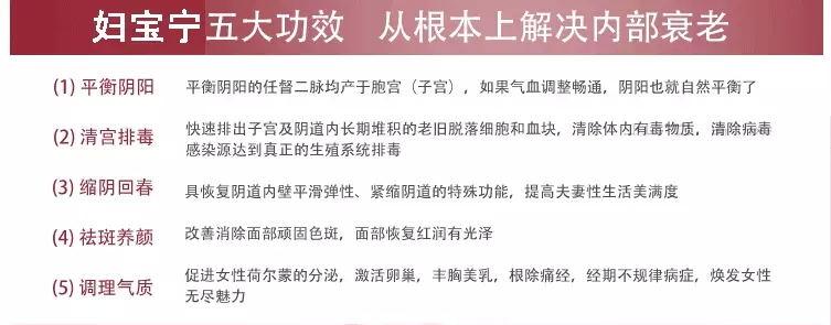 服用三七粉注意事项 二陈丸的服用注意事项和鉴别方法