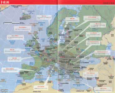 欧洲旅游购物买什么 欧洲旅游购物指南