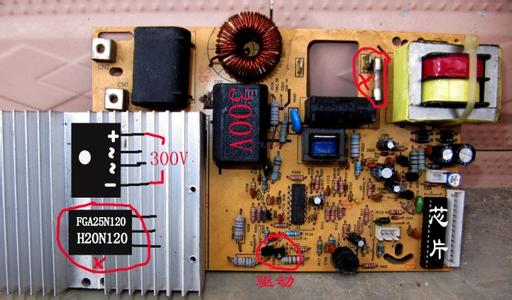 电磁炉修理视频 电磁炉如何修理