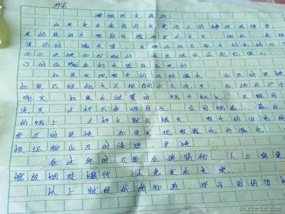 消防安全作文400字 消防安全作文