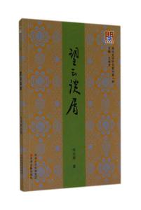 张元饲弃狗文言文主旨 张元饲弃狗阅读答案